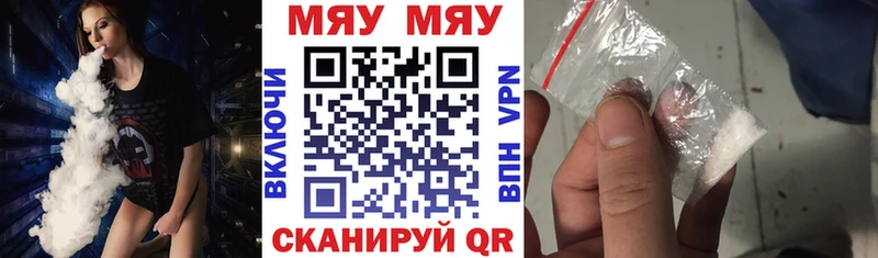 Купить наркотик аптеки Волоколамск A PVP  АМФ  МАРИХУАНА 
