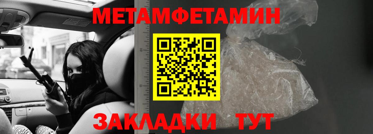 Волоколамск  Гашиш  НБОМе  КОКАИН  Меф кристаллы  Вход с VPN  Конопля 