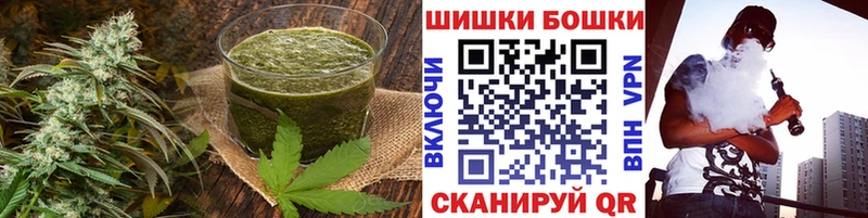 гидра ТОР  Волоколамск  Canna-Cookies марихуана 