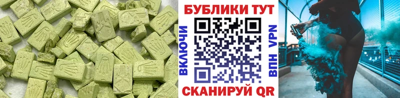 Экстази круглые  купить наркотики сайты  kraken маркетплейс  Волоколамск 