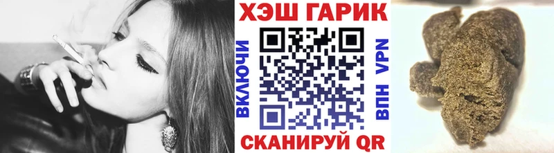 Гашиш Cannabis  Волоколамск 