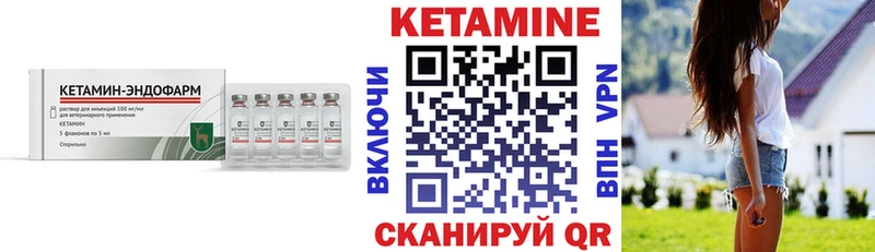 МЕГА как зайти Волоколамск Кетамин ketamine купить наркотики сайты
