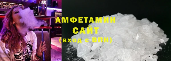 прущие грибы Абинск