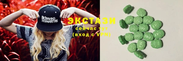 бутират Абаза
