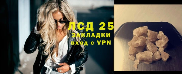 бутират Абаза