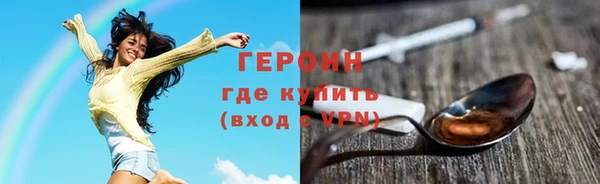 прущие грибы Абинск