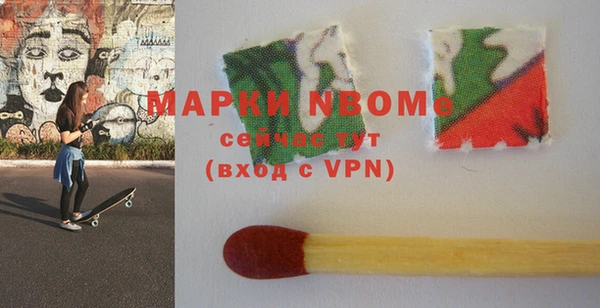 бутират Абаза