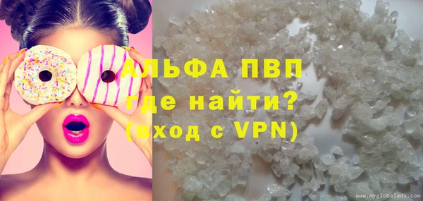 бутират Абаза