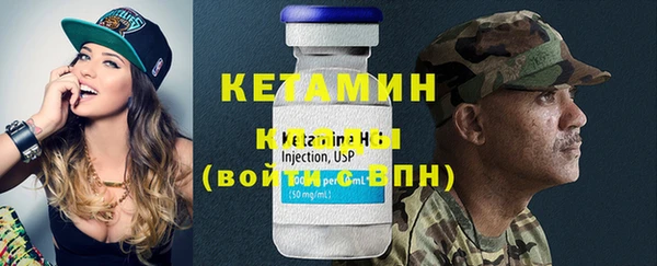 бутират Абаза
