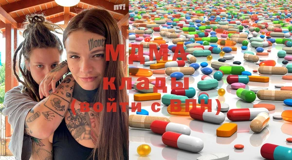 прущие грибы Абинск