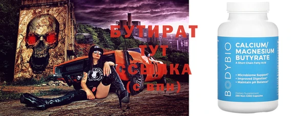 прущие грибы Абинск