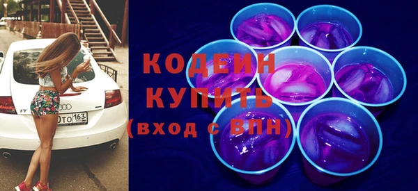 бутират Абаза