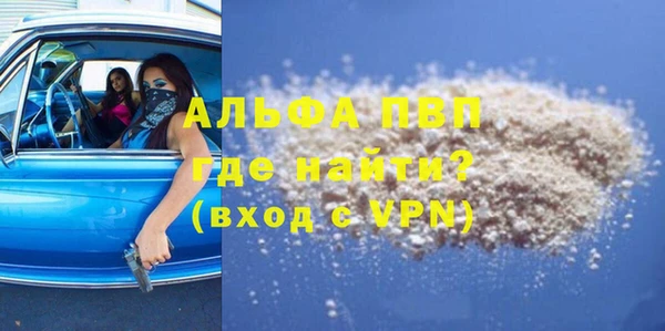 бутират Абаза