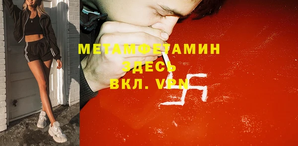 бутират Абаза