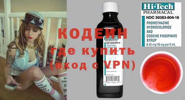 бутират Абаза