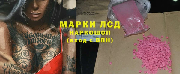 бутират Абаза