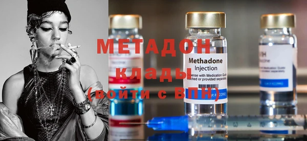 бутират Абаза