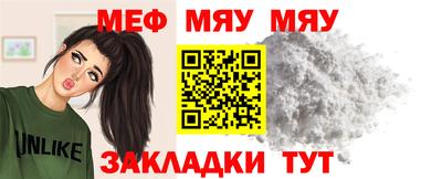 мефедрон мука Можга