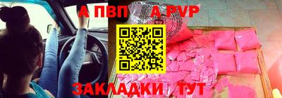 мефедрон мука Можга