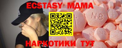 мефедрон мука Можга