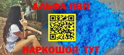 мефедрон мука Можга