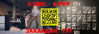 метадон Можайск