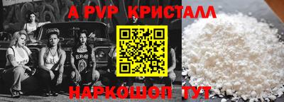 метадон Можайск