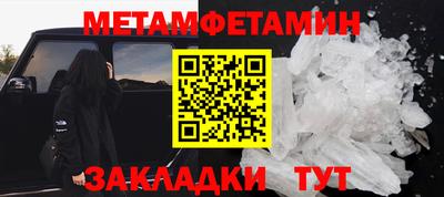 мефедрон мука Можга