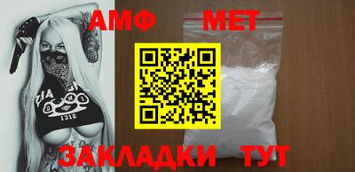 мефедрон мука Можга