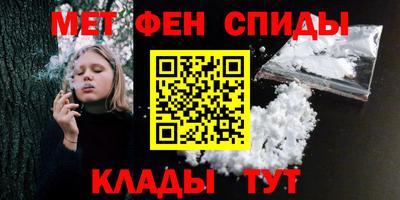 мефедрон мука Можга
