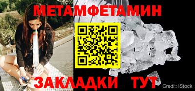 метадон Можайск