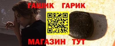 герыч Моздок