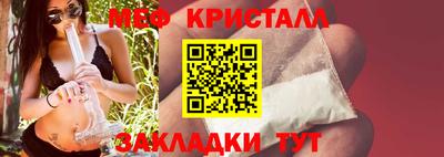 метадон Можайск