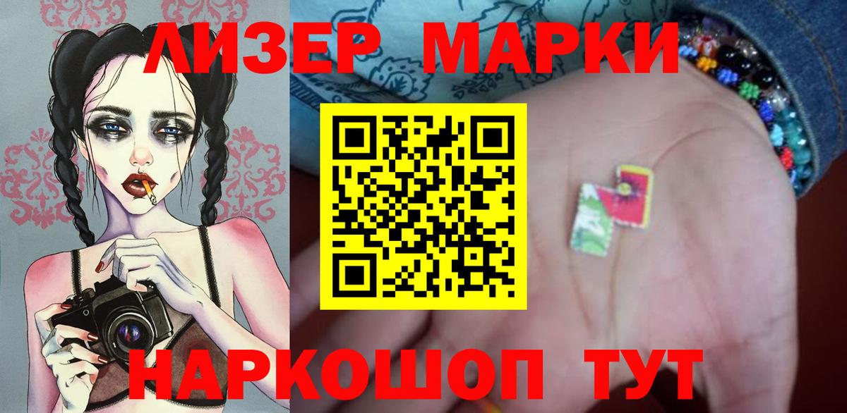 LSD-25 экстази ecstasy  LSD-25 экстази ecstasy  Вход с VPN  Волоколамск 