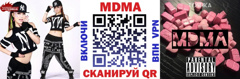 МДМА молли  где можно купить   даркнет состав  Волоколамск 
