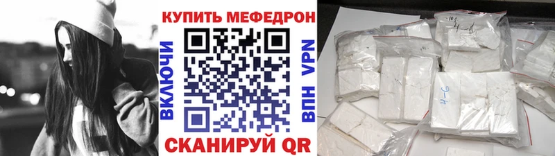 Меф мяу мяу  ОМГ ОМГ рабочий сайт  Волоколамск 