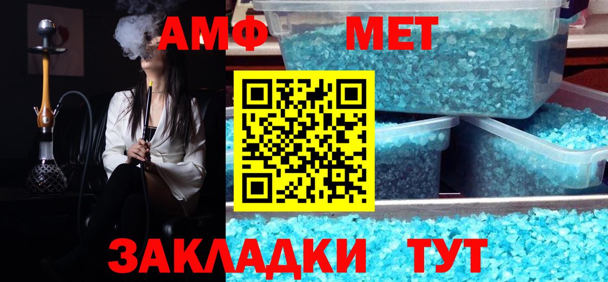 Первитин витя  Вход с VPN  Первитин витя  Волоколамск 