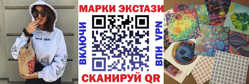 Марки NBOMe 1,5мг  omg как зайти  Волоколамск 