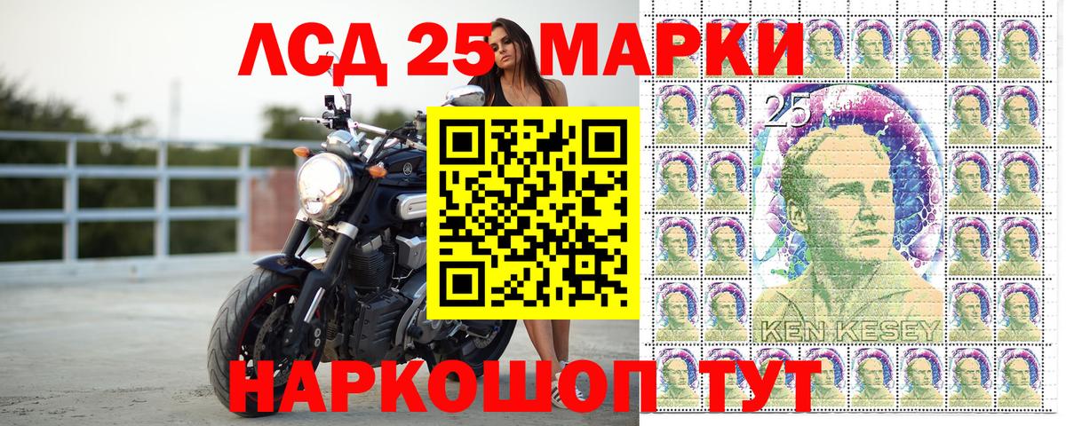 Марки N-bome 1,8мг  Вход с VPN  Марки 25I-NBOMe  Волоколамск 