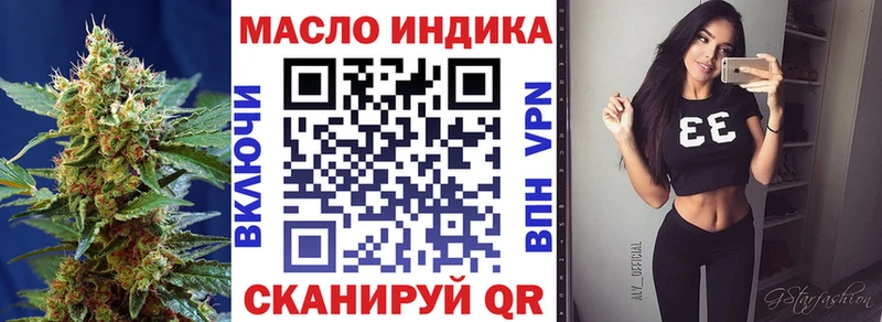 Дистиллят ТГК Wax  Волоколамск 