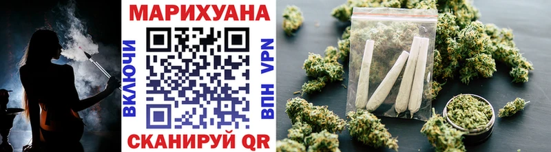 Каннабис марихуана  наркошоп  Волоколамск 