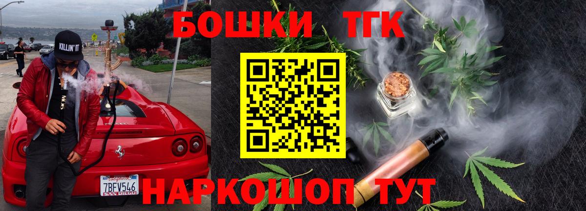 Марихуана планчик  Бошки марихуана сатива  Конопля White Widow  Волоколамск  Вход с VPN  Марихуана ГИДРОПОН 