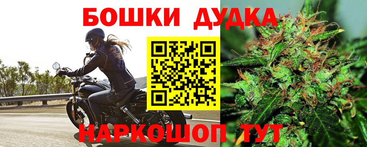Шишки марихуана план Волоколамск